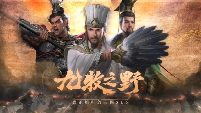 九牧之野资源地如何分配 九牧之野资源分配攻略图片