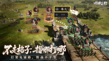 九牧之野阵容推荐分享 九牧之野阵容怎么搭配图片