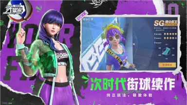 全民大灌篮电脑版怎么选 全民大灌篮电脑版渠道推荐图片