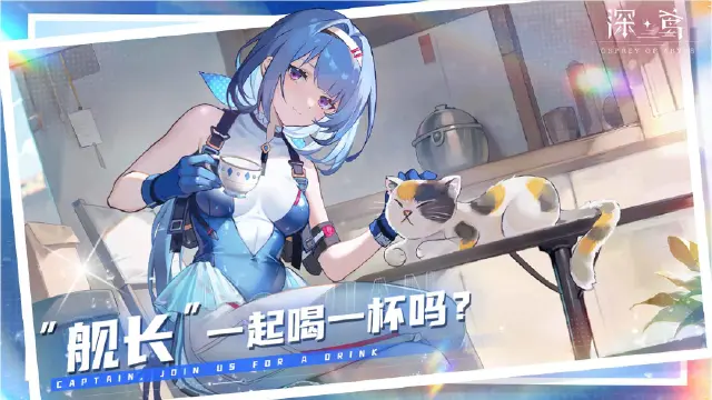 深鸢电脑版在哪玩 深鸢电脑版渠道推荐图片