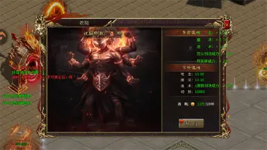 天神大战模拟器怎么选 天神大战模拟器使用推荐图片