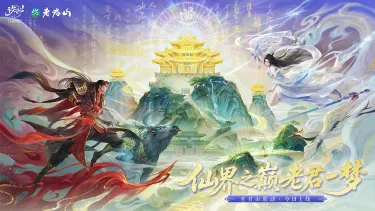 诛仙手游模拟器怎么选 诛仙手游模拟器使用推荐图片