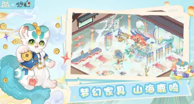 解忧小食光模拟器怎么选 解忧小食光模拟器分享图片