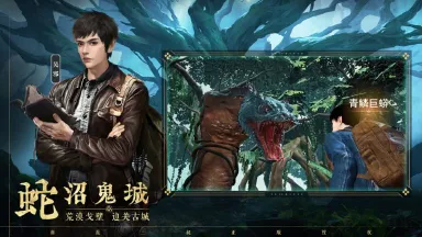 盗墓笔记启程铁三角阵容是什么 盗墓笔记启程铁三角阵容介绍图片