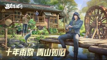 盗墓笔记启程新手攻略 盗墓笔记启程新手怎么玩图片