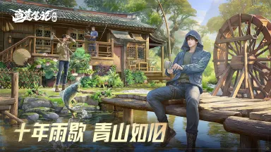 盗墓笔记启程新手攻略 盗墓笔记启程新手怎么玩图片