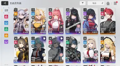 卡厄思梦境阵容搭配攻略 卡厄思梦境阵容如何搭配图片