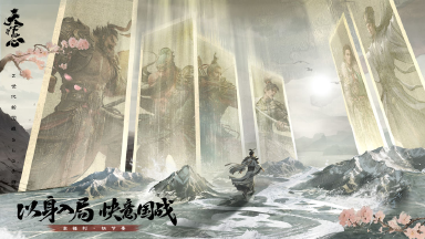 三国天下归心首日阵容怎么搭配 三国天下归心首日阵容推荐图片