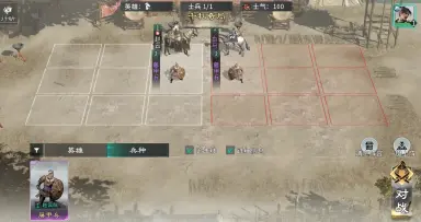 三国天下归心控制队怎么样 三国天下归心控制队详细介绍图片