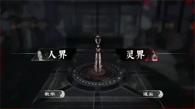 探灵笔记全角色介绍 探灵笔记角色大全图片