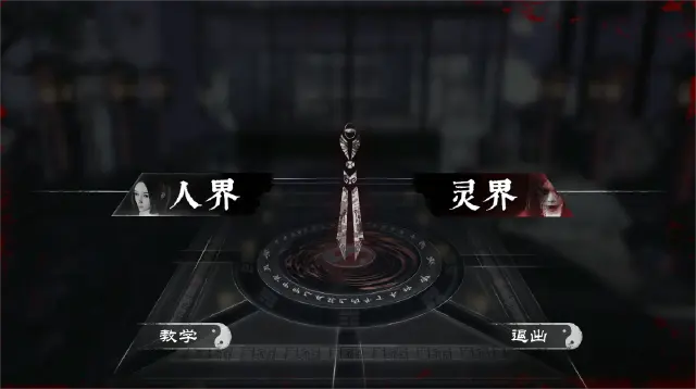 探灵笔记全角色介绍 探灵笔记角色大全图片