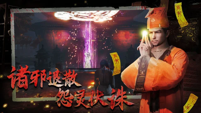 探灵笔记什么时候出的手游 探灵笔记手游现在可以玩吗图片