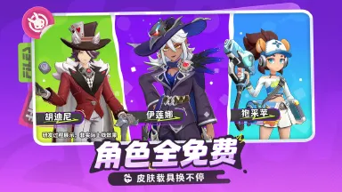 月相计划最强角色介绍 月相计划强势角色推荐图片