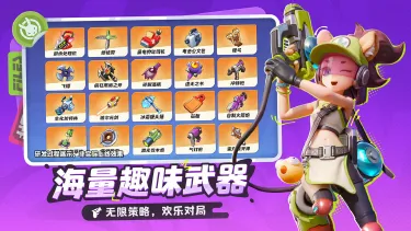 月相计划最强武器介绍 月相计划强势武器推荐图片