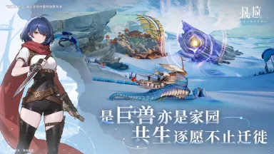 凡应万乘国是什么 凡应万乘国介绍图片