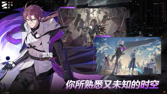 卡厄思梦境强度排行榜 卡厄思梦境强度榜介图片