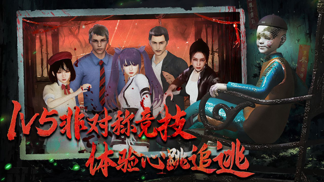 探灵笔记怎么玩 探灵笔记玩法介绍图片