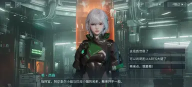 镭明闪击玩法有哪些 镭明闪击玩法介绍图片