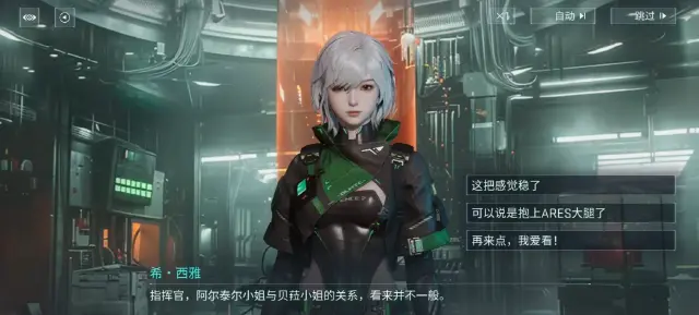 镭明闪击玩法有哪些 镭明闪击玩法介绍图片