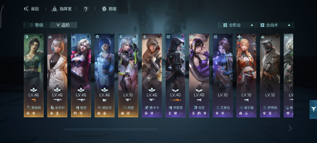 镭明闪击新手攻略 镭明闪击新手怎么玩图片