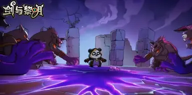 剑与黎明电脑版去哪玩 剑与黎明电脑版下载渠道推荐图片