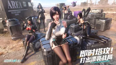 镭明闪击公测时间 镭明闪击什么时候上线图片