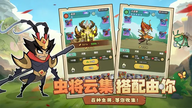 伴你同行模拟器怎么选 伴你同行模拟器推荐图片