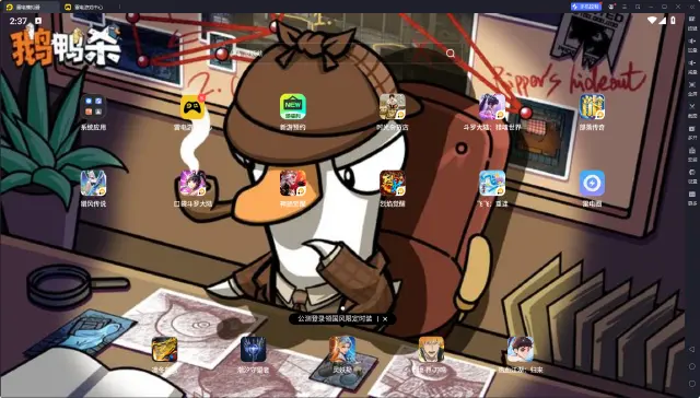 安卓模拟器电脑版官方下载地址推荐 安卓模拟器电脑版哪个好图片