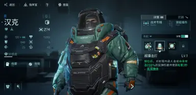 镭明闪击职业选择 镭明闪击职业一览图片