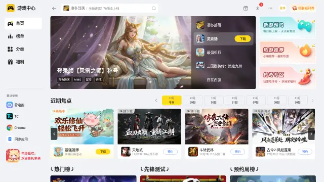 雷电模拟器多开功能怎样 雷电模拟器多开优势一览图片