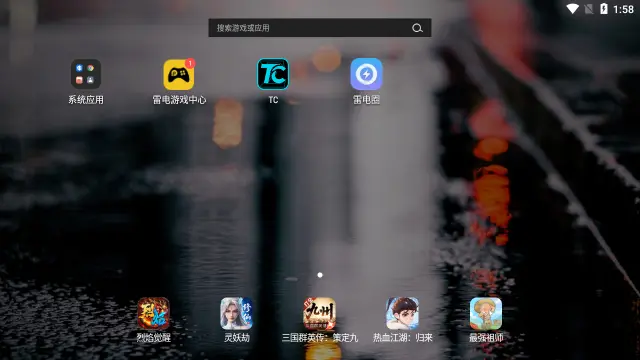 电脑玩手机游戏用什么模拟器 安卓手机游戏模拟器推荐图片