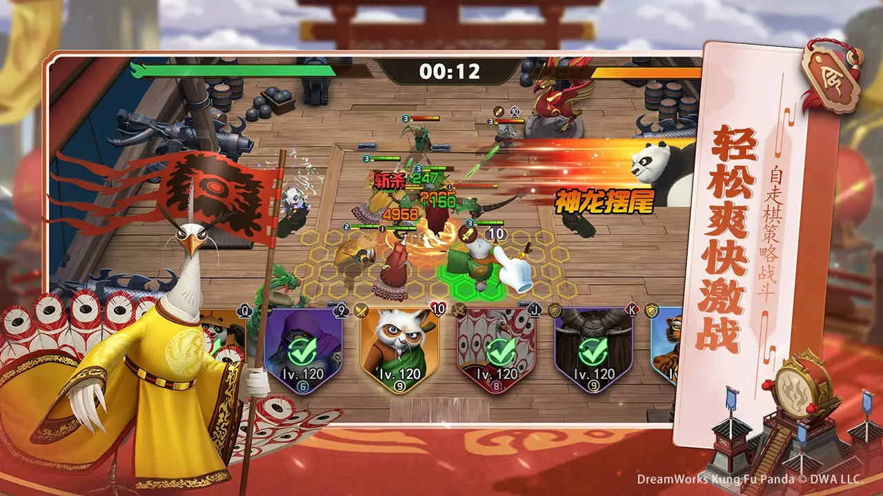 功夫熊猫神龙大侠电脑版去哪玩 功夫熊猫神龙大侠PC版地址分享图片