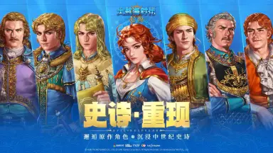 大航海时代起源航海士大全 大航海时代起源航海士有哪些图片