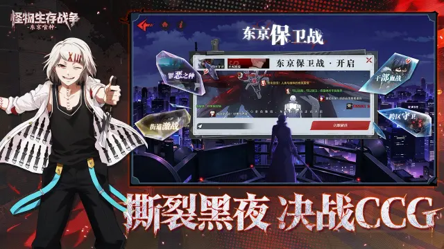 怪物生存战争模拟器怎么选 怪物生存战争模拟器推荐图片