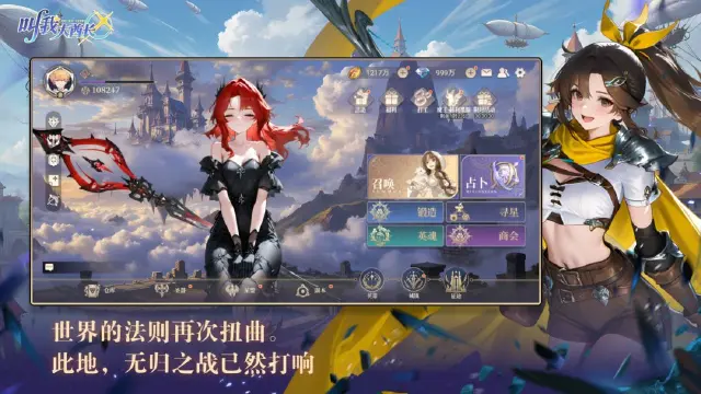 叫我大酋长模拟器怎么选 叫我大酋长模拟器推荐图片