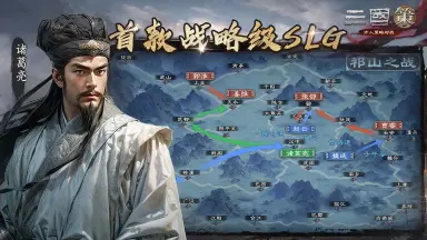 三国策模拟器怎么选 三国策模拟器推荐图片