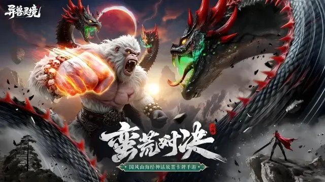 异兽灵境模拟器怎么选 异兽灵境模拟器推荐图片