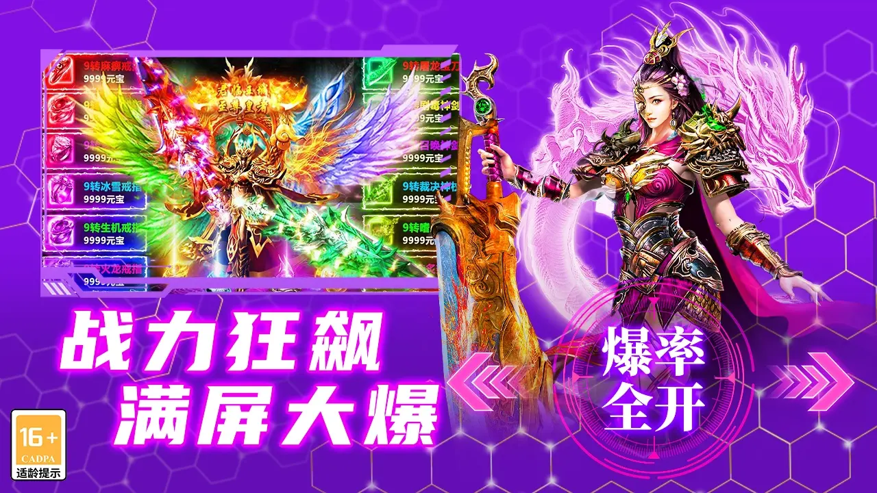 御龙主宰模拟器怎么选 御龙主宰模拟器推荐图片