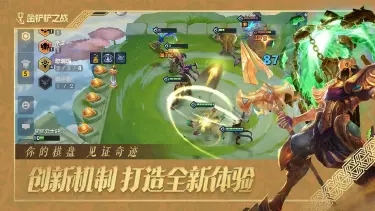 金铲铲手游模拟器怎么下载 金铲铲手游模拟器下载安装教程图片