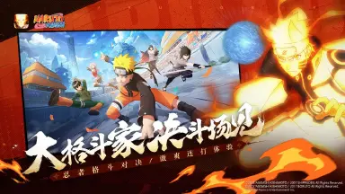 火影忍者手游模拟器哪个好 火影手游模拟器推荐图片