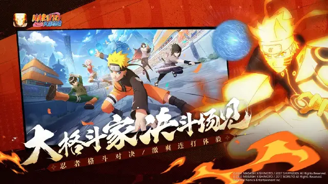 火影忍者手游模拟器哪个好 火影手游模拟器推荐图片