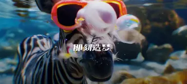 即梦AI电脑版怎么下 即梦AI电脑版下载最新版图片