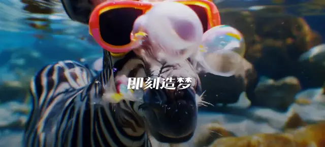 即梦AI电脑版怎么下 即梦AI电脑版下载最新版图片