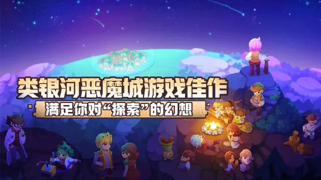 不死鸟传说电脑版在哪玩 不死鸟传说电脑版软件推荐图片