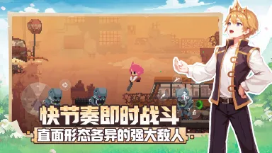 不死鸟传说模拟器怎么选 不死鸟传说模拟器推荐图片