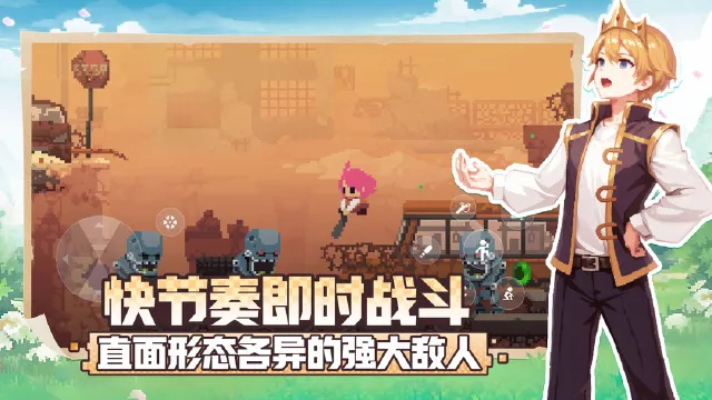 不死鸟传说模拟器怎么选 不死鸟传说模拟器推荐图片