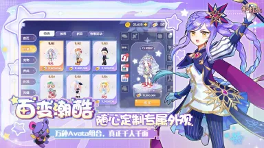 彩虹岛经典模拟器怎么选 彩虹岛经典模拟器推荐图片