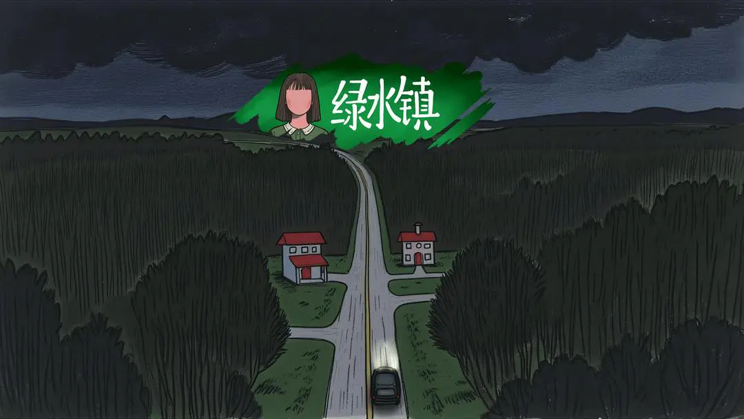 绿水镇电脑版在哪玩 绿水镇电脑版渠道分享图片