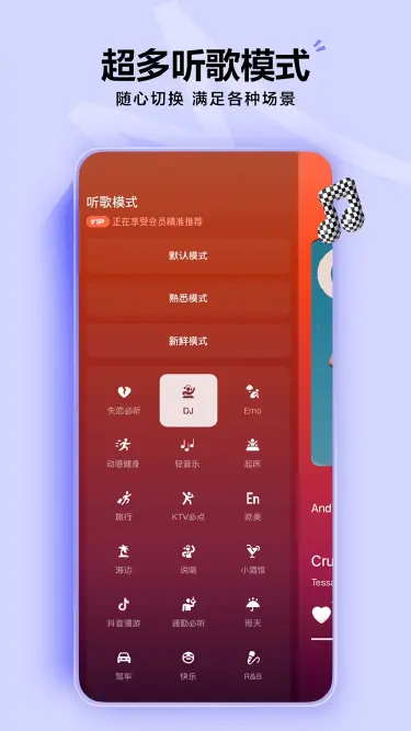 汽水音乐模拟器怎么选 汽水音乐模拟器分享图片