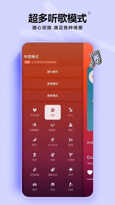 汽水音乐模拟器怎么选 汽水音乐模拟器分享图片